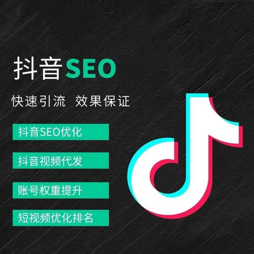 嘉定区抖音广告